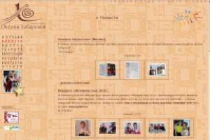 Студия меха