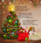 Авторские стихи для детской фотокниги