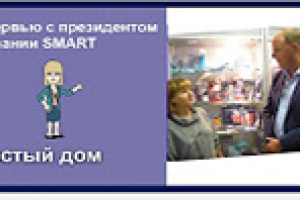 Перевод аудио в текст. Интервью