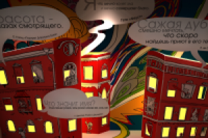 Визуализация витрины книжного магазина