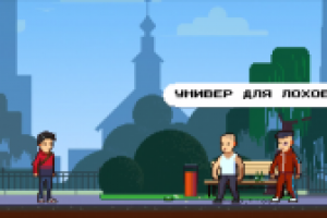 Реклама для НИУ ВШЭ