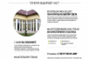 Дизайн+верстка лендинга Вектор света