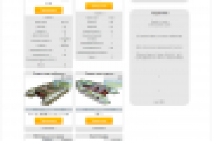 Одностраничный лендинг GudLodka.ru