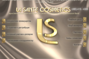 Логотип+Макет для сайта La Sante Cosmetics