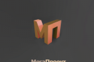 Логотип для Мега-Проект