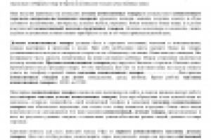 Текст для сайта магазина комиссионных товаров