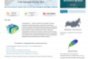 Сайт производстенной компании