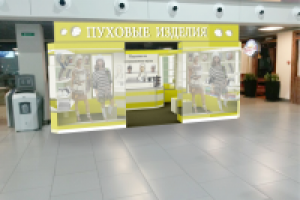 Разработка витрины для магазина Пуховых изделий