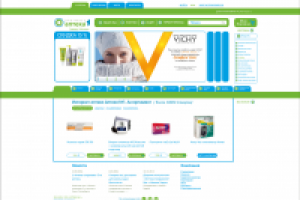 Дизайн сайта -  " Аптека№1"