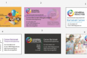 Разработка визитки