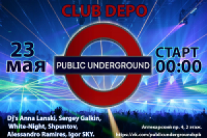 Афиша для ночного клуба