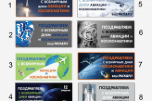 Разработка слайда для компании "PACK&FLY"