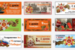 Разработка слайда для компании "PACK&FLY"