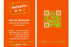 Разработка визитки для группы компаний "Pack&Fly"