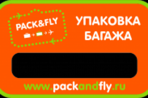 Разработка бэйджа для группы компаний "Pack&Fly"