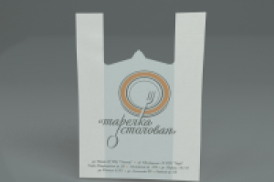 Фирменный стиль ( разработка пакета )-сеть столовых " Тарелка"