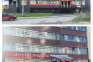 Наружная реклама -  " Фермерский Магазин"