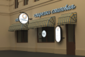 Наружная реклама - Сеть столовых " Тарелка Столовая"