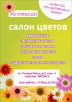 img2227835.png