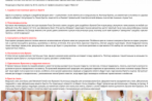 Тренды в свадебных букетах-2015