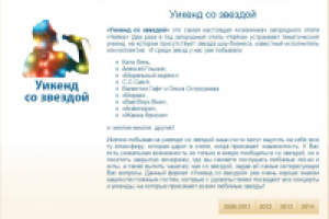 Работа 2427648