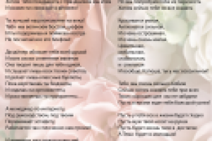 Стихотворение на день рождения шефа