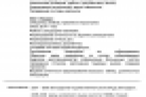 Работа 2426977