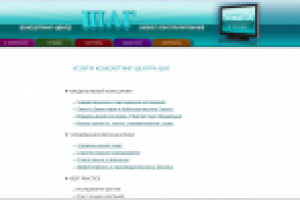 Работа 1393624