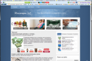 Азы бухгалтерского и кадрового учета