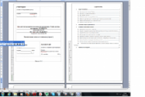 Разработка пояснительной записки к техническому проекту