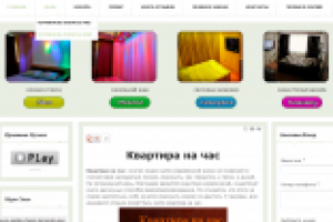 Работа 1393625