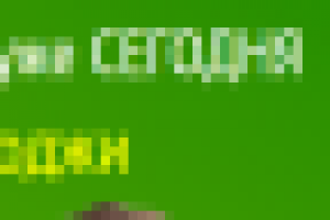 Слоган к одностраничнику godjiforyou.ru