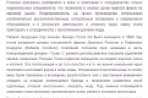 Статья для интернет-магазина Sapato бренд  Tosca blu