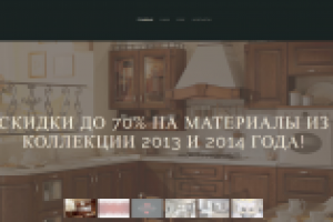 Сайт-визитка с элементами Landing Page