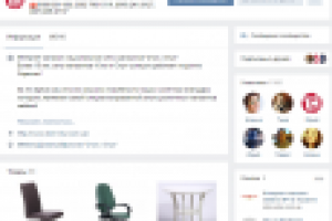 SMM продвижение крупного интернет-магазина