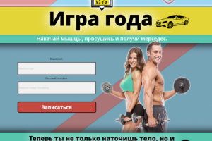 Подобные от 5 тыс. Спортивный онлайн проект. Исполнение 4 дня.