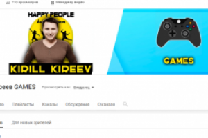 Оформление ЮТУБ (и все соц сети) 700р.