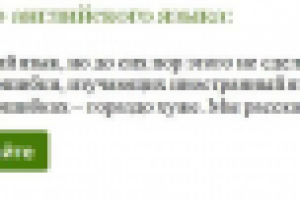 Текст для e-mail рассылки