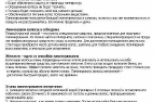 Как ламинировать волосы домашних условиях?