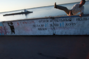 IT-экспедиция лаборатории Касперского в Козьмодемьянск