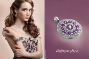 Работа 2119452