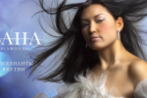 Работа 2119462