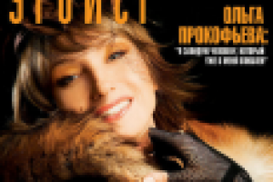 Работа 2119454