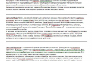 Около 40 описаний парфюмерной воды