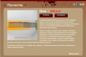 Более 65 описаний товаров для кошек