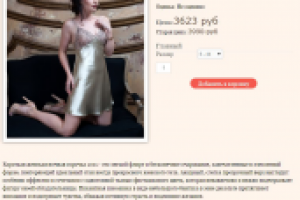 25 описаний женских сорочек