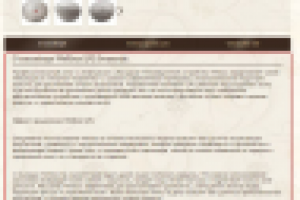 Массажер для тела Wellbox LPG Swarovski