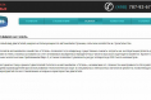 Ремонт двигателя