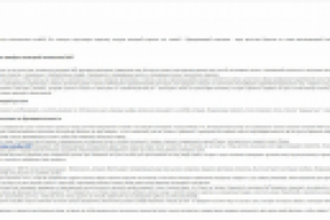 Творческий текст о духовых шкафах