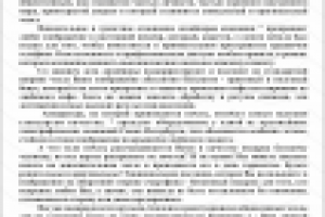 Печать на чехлах гаджетов